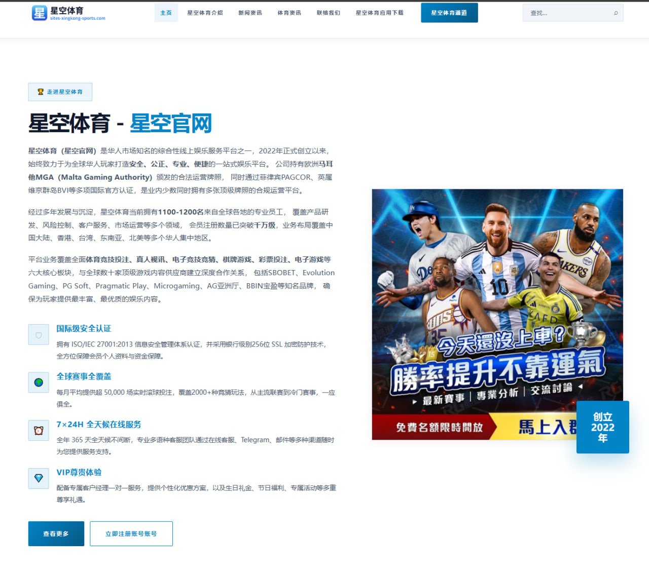 库里亲自为新片宣传：篮球于我从不只是一场比赛更像是一门艺术